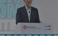 香港决心争夺全球加密金融中心和虚拟资产中心地位