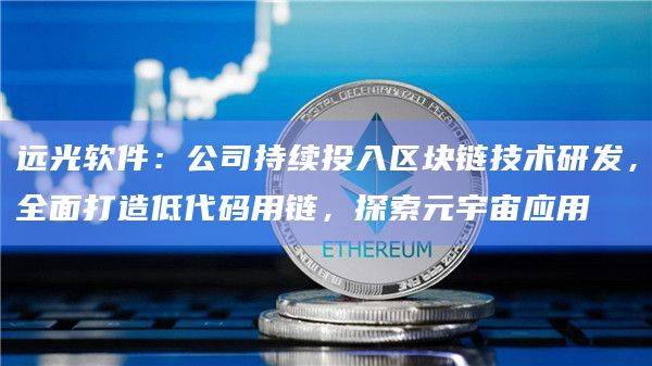 Cashinsight首次引入元宇宙数字人+3D 展示+区块链技术