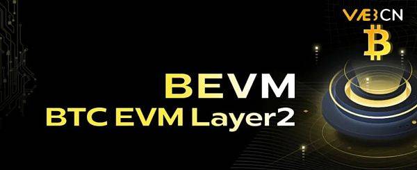 比特币生态及Layer2领域