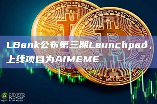 ACGN Protocol为用户提供基于人工智能的先进创作工具