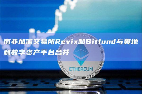 Altify投资平台旨在为普通民众提供另类投资机会