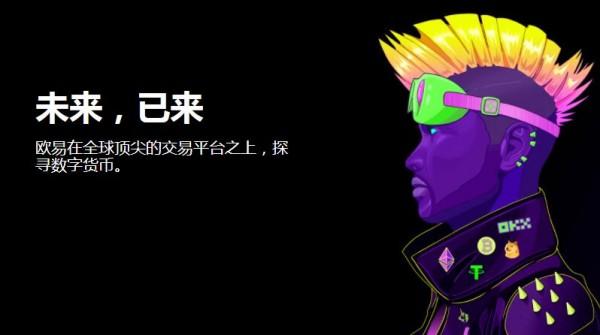 安卓比特币app欧意软件交易所