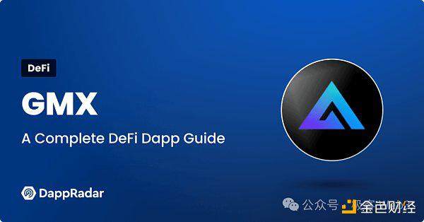 什么是OEV（预言机MEV）