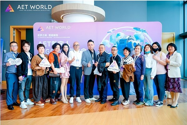 数字人AIGC平台发布会在香港成功举办