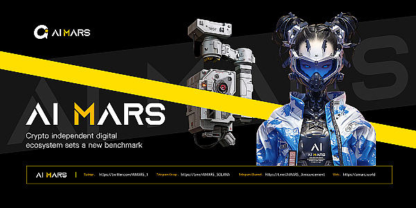AI MARS区块链Agent大模型