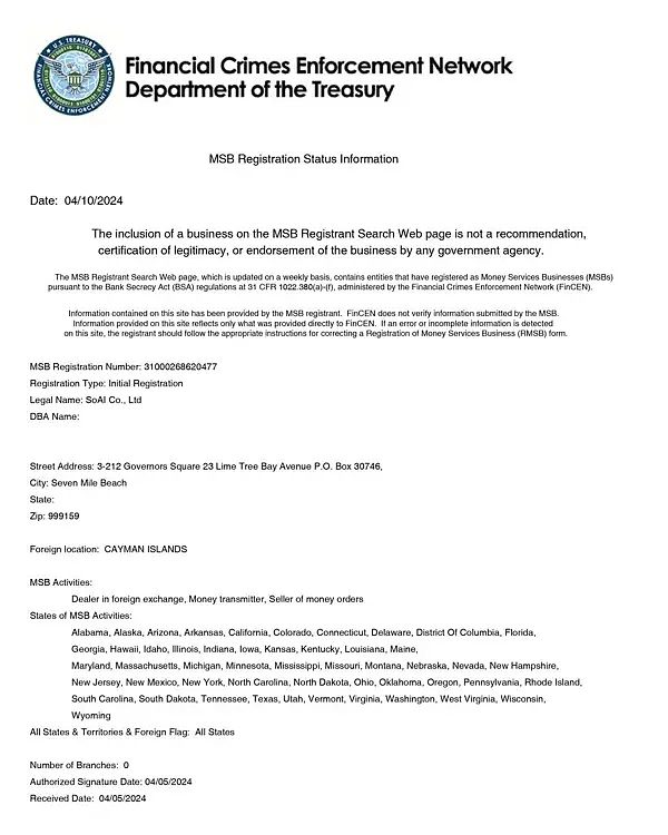 SOAI获得美国MSB牌照