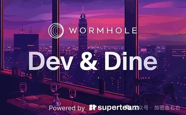 Wormhole(W)币是什么?